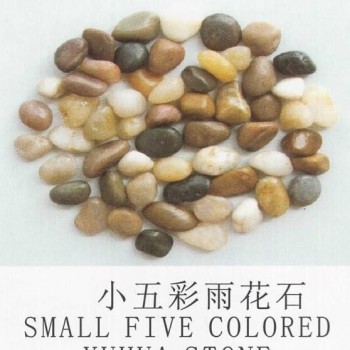 SMALL FIVE COLOR YUHUA STONES 0.5-1 CM ( 4KG )
