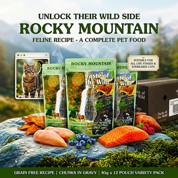 Taste of the Wild Rocky Mountain Feline Recipe Wet Cat Food 85g x 12 Pouches, Chunks in Gravy with Chicken and Salmon, Grain Free Complete Cat Food for Kittens, Adults, Seniors and Sterilized Cats