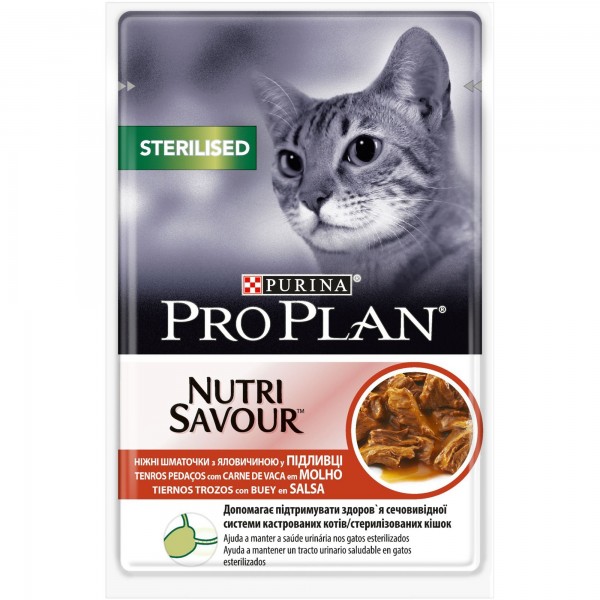 proplan sterilised beef 1box(26x85g)  For Cat