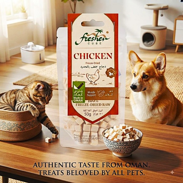 SAFA Freshen Cube Chicken Freeze Dried Raw Cat and Dog Treat 50g 100% Natural Chicken Freeze Dried Pet Snack High Protein 82% Low Fat Complementary Treat Reward and Food Mixer for Adult Cats and Dogs Muscle Support Made in Oman