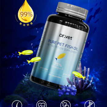 Dr. Vet – All Natural Pet Fish Oil (DHA + EPA ≥75%) High Omega-3 | 100% Natural & Pure Fish Oil 80 Capsules per Bottle | For Cats & Dogs