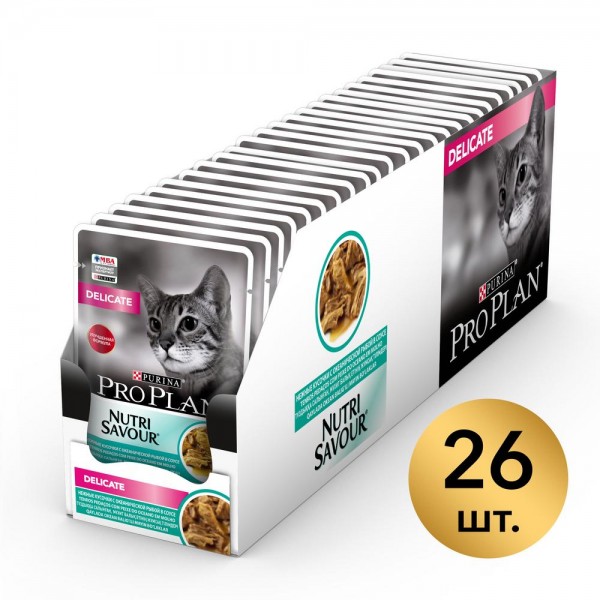 proplan delicate Oceanfish1box(26x85g)  For Cat