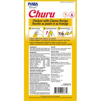 Churu Chicken With Cheese Recipe 4PCS/PK For Cat
