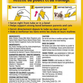 Churu Tuna With Salmon Recipe (4PCS/PK) For Cat