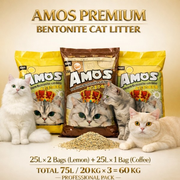 AMOS Premium Bentonite Cat Litter Combo Pack 75L (3 x 25L, 60kg) – 2 Lemon + 1 Coffee Scented – Strong Clumping, Odor Control, Dust Free Natural Cat Sand – Easy Scoop, Long Lasting Bulk Pack for All Cats