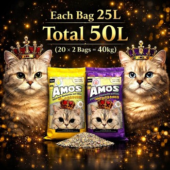 AMOS Premium Bentonite Cat Litter Combo Pack 50L (2 x 25L, 40kg) – 1 Lemon + 1 Lavender Scented – Strong Clumping, Odor Control, Dust Free Natural Cat Sand – Easy Scoop, Long Lasting Bulk Pack for All Cats
