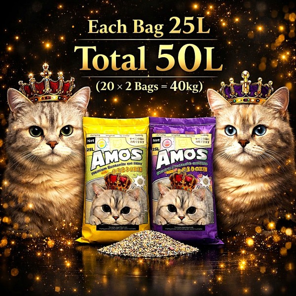 AMOS Premium Bentonite Cat Litter Combo Pack 50L (2 x 25L, 40kg) – 1 Lemon + 1 Lavender Scented – Strong Clumping, Odor Control, Dust Free Natural Cat Sand – Easy Scoop, Long Lasting Bulk Pack for All Cats