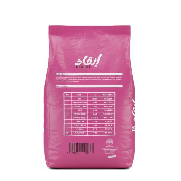 RESCUE Dry Cat Food 20kg – Complete Adult Cat Nutrition with Hydrolyzed Chicken Protein, Cereals, Vitamins & Minerals – Ideal for Stray, Shelter & Multi-Cat Feeding – Economy Bulk Pack