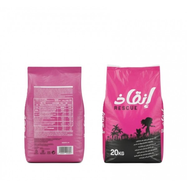 RESCUE Dry Cat Food 20kg – Complete Adult Cat Nutrition with Hydrolyzed Chicken Protein, Cereals, Vitamins & Minerals – Ideal for Stray, Shelter & Multi-Cat Feeding – Economy Bulk Pack