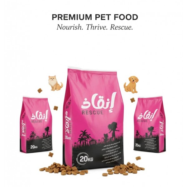 RESCUE Dry Cat Food 20kg – Complete Adult Cat Nutrition with Hydrolyzed Chicken Protein, Cereals, Vitamins & Minerals – Ideal for Stray, Shelter & Multi-Cat Feeding – Economy Bulk Pack