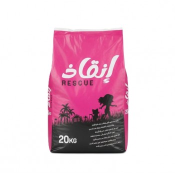RESCUE Dry Cat Food 20kg – Complete Adult Cat Nutrition with Hydrolyzed Chicken Protein, Cereals, Vitamins & Minerals – Ideal for Stray, Shelter & Multi-Cat Feeding – Economy Bulk Pack
