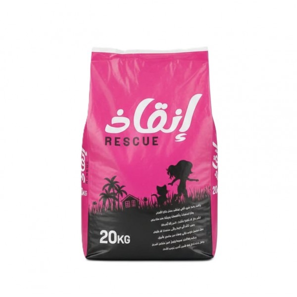 RESCUE Dry Cat Food 20kg – Complete Adult Cat Nutrition with Hydrolyzed Chicken Protein, Cereals, Vitamins & Minerals – Ideal for Stray, Shelter & Multi-Cat Feeding – Economy Bulk Pack