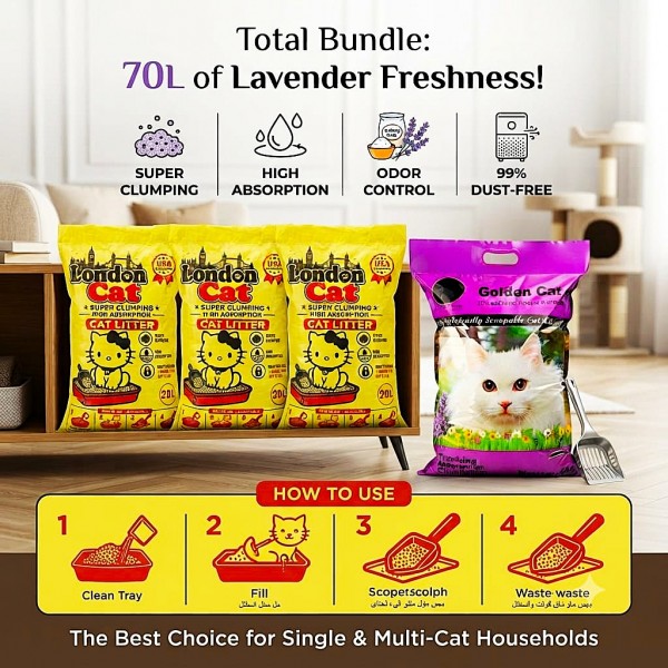 Cat Litter Combo 59 KG / 70 L – 3 x London Cat Lavender Premium Super Clumping Cat Litter 17 KG / 20 L + 1 x Golden Cat Lavender Bentonite Clumping Cat Litter 8 KG / 10 L, Strong Clumping, High Absorption, Odor Control