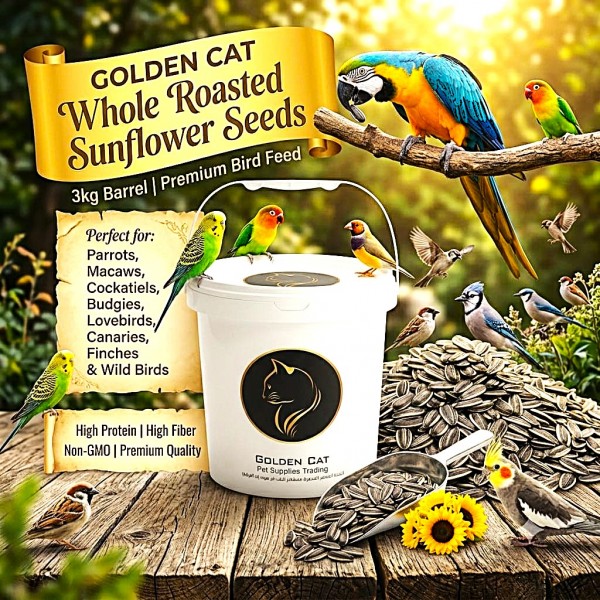 Golden Cat Whole Roasted Sunflower Seeds 3kg Barrel | Premium Bird Food for Parrots, Budgies, Cockatiels, Lovebirds & Small Pets | High Protein High Fiber, Non-GMO, Argentina Origin