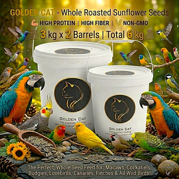 Golden Cat Whole Roasted Sunflower Seeds 2 x 3kg (6kg Total) Barrel Pack | Premium Bird Food for Parrots, Budgies, Cockatiels, Lovebirds & Small Pets | High Protein High Fiber Non-GMO Argentina Origin