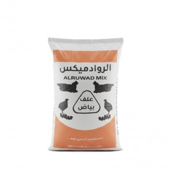Ras Al Khaimah Multi-Species Animal & Bird Feed Pellets 50kg Bag | Balanced Nutrition for Camels, Goats, Sheep, Cows, Horses, Rabbits, Chickens & Ducks | 18% Protein