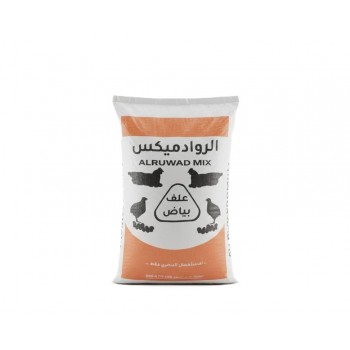 Ras Al Khaimah Multi-Species Animal & Bird Feed Pellets 50kg Bag | Balanced Nutrition for Camels, Goats, Sheep, Cows, Horses, Rabbits, Chickens & Ducks | 18% Protein