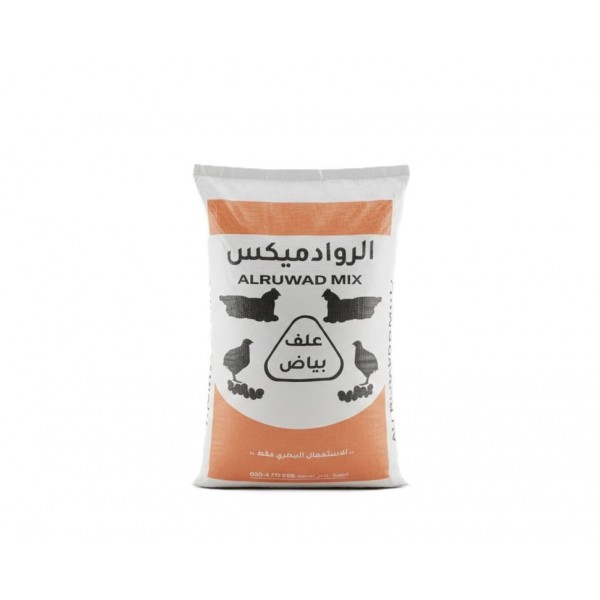 Ras Al Khaimah Multi-Species Animal & Bird Feed Pellets 50kg Bag | Balanced Nutrition for Camels, Goats, Sheep, Cows, Horses, Rabbits, Chickens & Ducks | 18% Protein