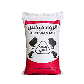 Ras Al Khaimah MEAT MAKER ALRUWAD MIX 21% Protein Broiler Grower Poultry Feed – Chicken, Duck, Turkey & Farm Bird Feed – 50KG