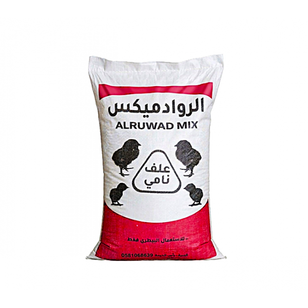 Ras Al Khaimah MEAT MAKER ALRUWAD MIX 21% Protein Broiler Grower Poultry Feed – Chicken, Duck, Turkey & Farm Bird Feed – 50KG