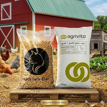 Abu Dhabi Agrivita Baladi Meat Maker I – 10kg Starter Chicken Feed 18% Protein | Premium Broiler & Baladi Poultry Feed UAE for Fast Growth & Meat Production