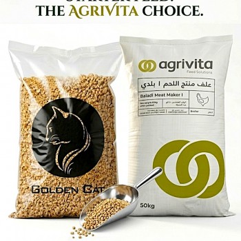Abu Dhabi Agrivita Baladi Meat Maker I 50kg Starter Chicken Feed 18% Protein – Suitable for Broiler & Baladi Chickens | Premium Poultry Feed UAE for Fast Growth & Meat Production