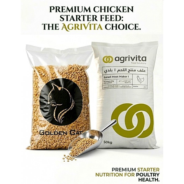 Abu Dhabi Agrivita Baladi Meat Maker I 50kg Starter Chicken Feed 18% Protein – Suitable for Broiler & Baladi Chickens | Premium Poultry Feed UAE for Fast Growth & Meat Production Abu Dhabi Agrivita Baladi Meat Maker I 50kg Starter Chicken Feed 18% Protein – Suitable for Broiler & Baladi Chickens | Premium Poultry Feed UAE for Fast Growth & Meat Production