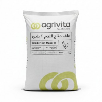 Abu Dhabi Agrivita Multi-Species Animal & Bird Food Pellets 50kg | 16% Protein Complete Feed for Livestock & Poultry | Supports Growth & Immunity