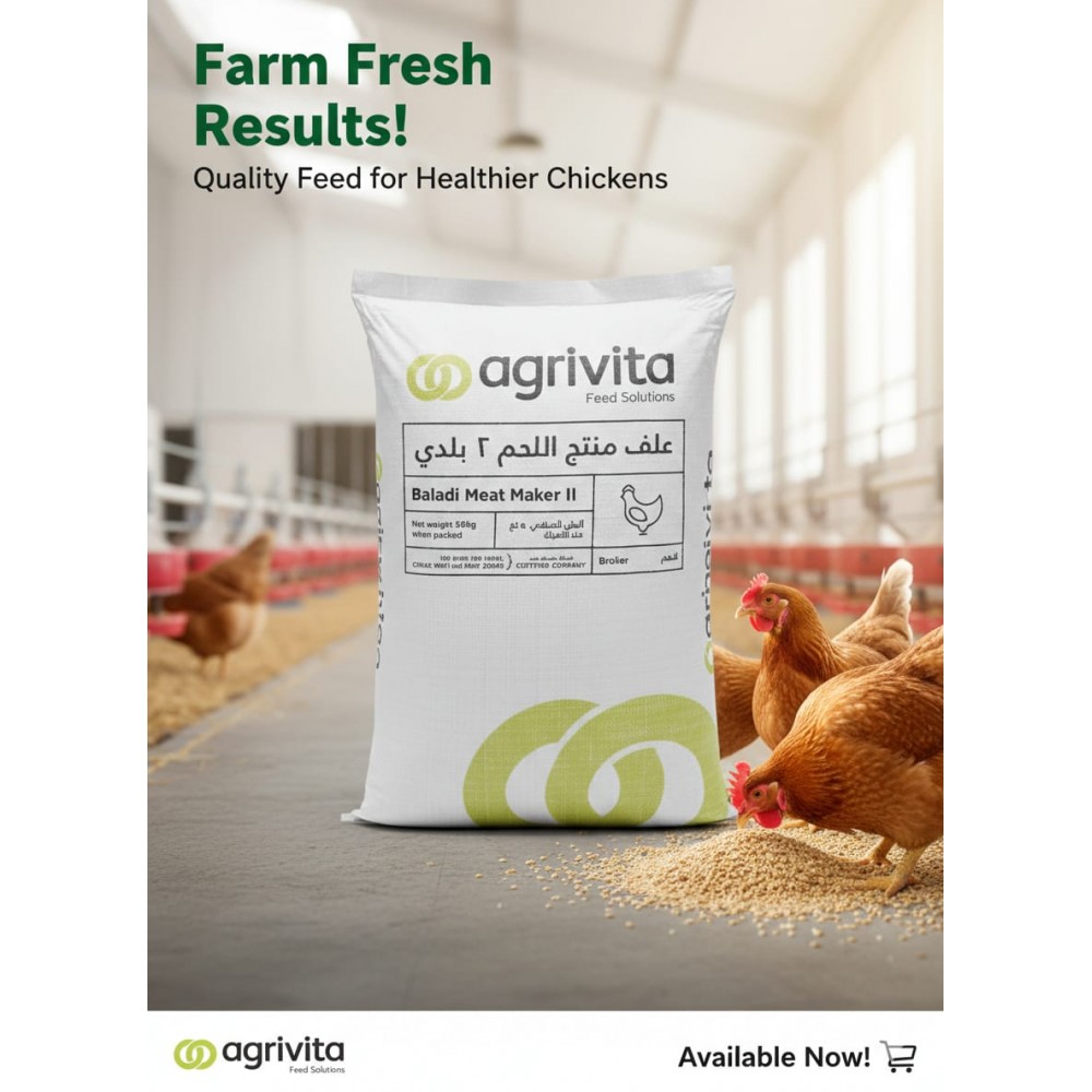 Abu Dhabi Agrivita Multi-Species Animal & Bird Food Pellets 50kg | 16% ...