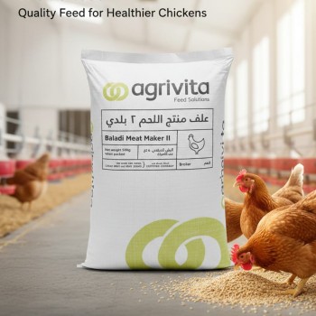 Abu Dhabi Agrivita Multi-Species Animal & Bird Food Pellets 50kg | 16% Protein Complete Feed for Livestock & Poultry | Supports Growth & Immunity