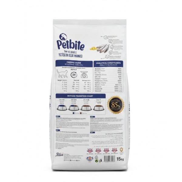 Petbite Adult Cat Food 1+ with Real Fish, 15 kg – Advanced Formula for Urinary Health, Skin & Coat, Complete Balanced Diet