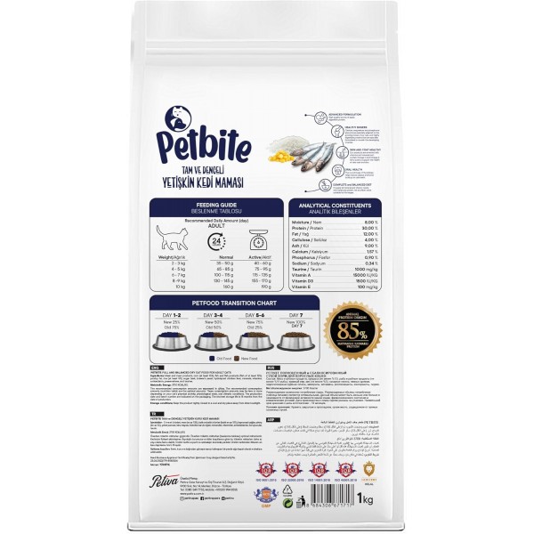 Petbite Adult Dry Cat Food (1+ Years) – Real Fish | 85% Animal Protein Origin | Urinary Tract Health Support | Omega 3 & 6 for Skin & Coat | 100% Complete Nutrition | 1kg Bag