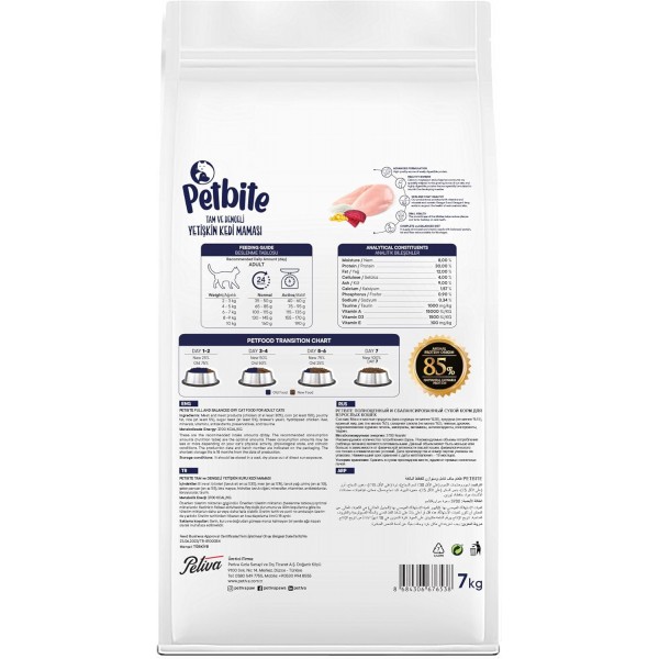 Petbite Adult Dry Cat Food (1+ Years), Chicken Flavor – High Protein (30%), pH Balanced for Urinary Health, 100% Complete & Balanced Nutrition, No Fillers – 7kg