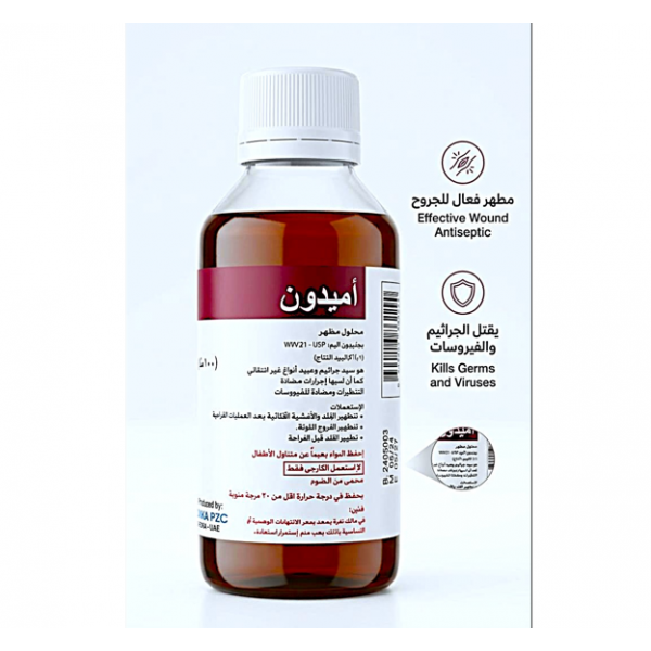 Amedone 10% Povidone-Iodine Antiseptic Solution 100ml – Fast-Acting, Sting-Free First Aid for Dogs, Cats & Horses | Cuts, Scrapes & Burns Treatment