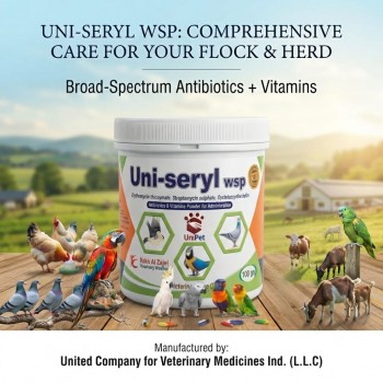 Uni-Seryl WSP Broad Spectrum Veterinary Antibiotic & Vitamin Powder 100g | Poultry, Pigeon, Parrot, Calves, Sheep & Goat Infection Support | Erythromycin, Streptomycin & Oxytetracycline Supplement