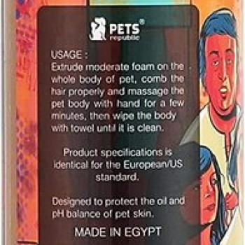 FOAM DRY SHAMPOO CHOCOLATE (250ml) For Dog & Cat