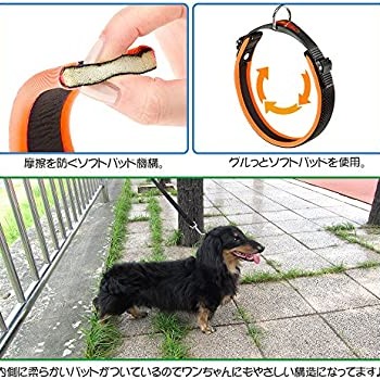 Ferplast Dog Collar With Soft Padding Orange(M)