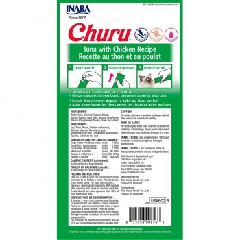 INABA CHURU TUNA WITH CHICKEN RECIPE CAT TREAT ( 56g )