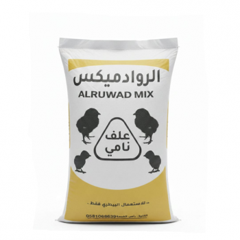 Ras Al Khaimah Alruwad Mix Grower Poultry Feed 50 kg – 21% High-Protein Feed for Young Chickens, Broilers & Layers (4–8 Weeks)