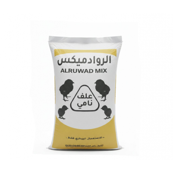 Ras Al Khaimah Alruwad Mix Grower Poultry Feed 50 kg – 21% High-Protein Feed for Young Chickens, Broilers & Layers (4–8 Weeks)