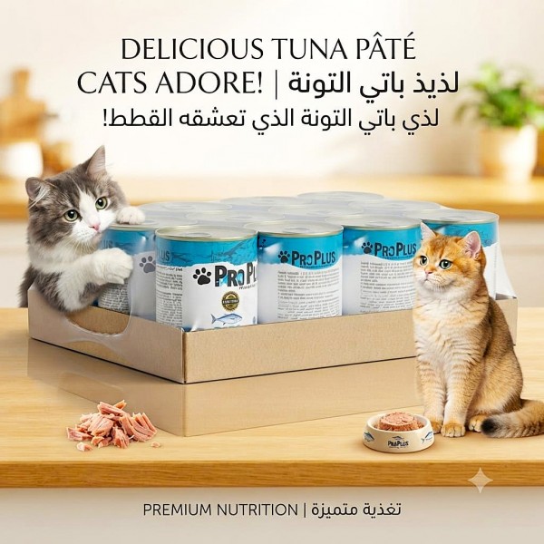 ProPlus Premium Adult Cat Food – Tuna Pâté, Grain-Free, Protein-Rich Wet Food for Adult Cats, 400g Can × 12 Cans